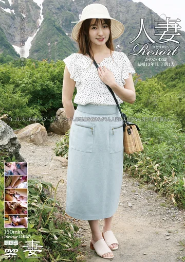 GBSA-082 jav