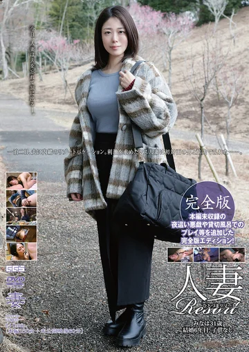 GBSA-094 jav