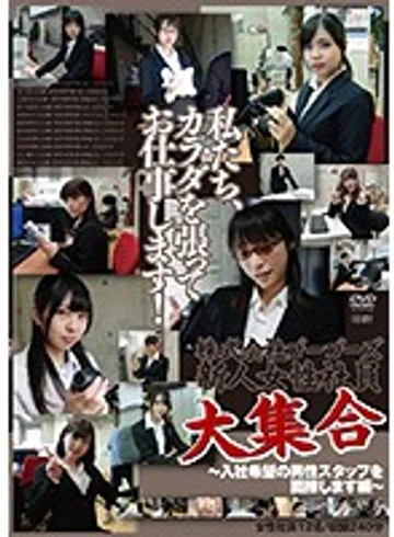 GBSD-001 jav