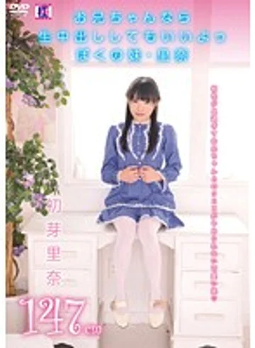 GCLD-021 jav