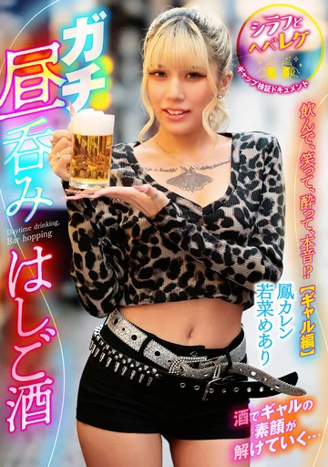 GDJP-012 jav