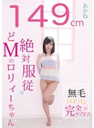 GDKT-014 jav