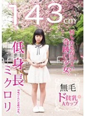 GDKT-016 jav