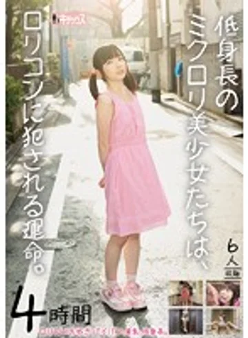 GDKT-017 jav