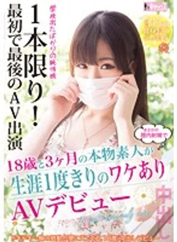 GDKT-020 jav