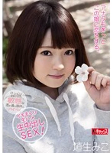 GDKT-031 jav