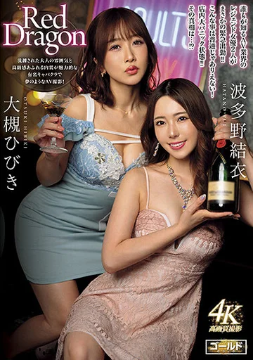 GDRD-007 jav