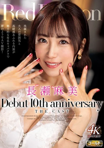 GDRD-028 jav