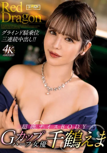 GDRD-034 jav