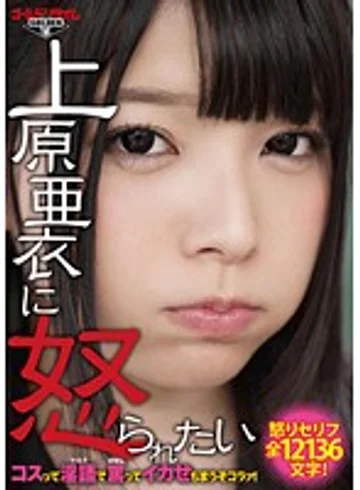 GDTM-025 jav