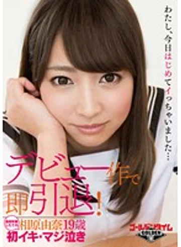 GDTM-032 jav