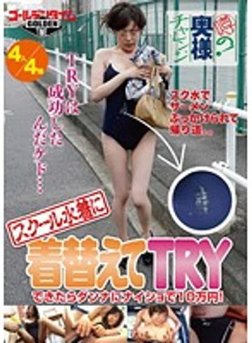 GDTM-034 jav