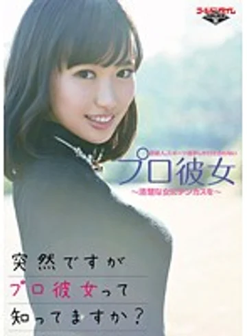 GDTM-040 jav
