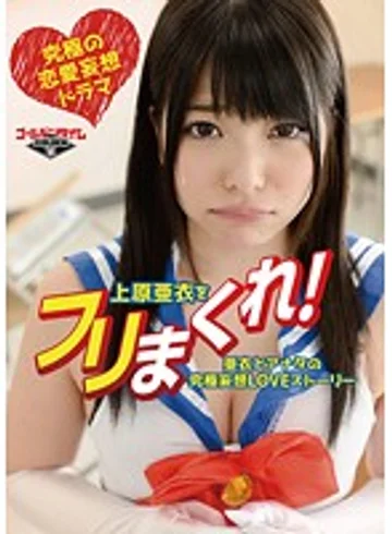 GDTM-047 jav