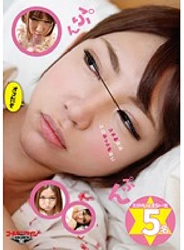 GDTM-058 jav