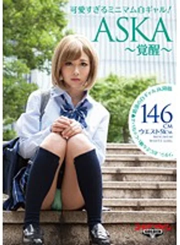GDTM-074 jav
