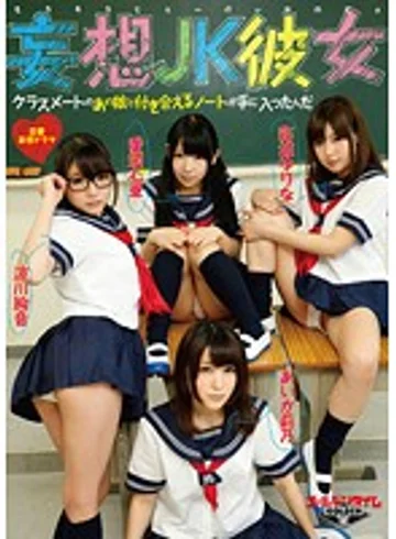 GDTM-087 jav