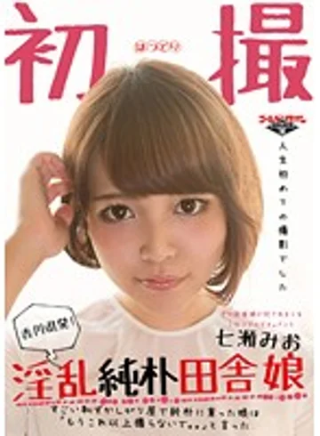 GDTM-104 jav