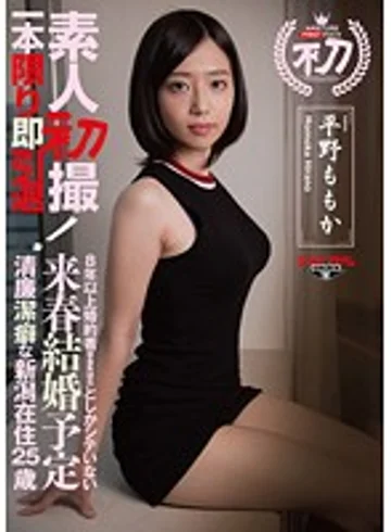 GDTM-121 jav