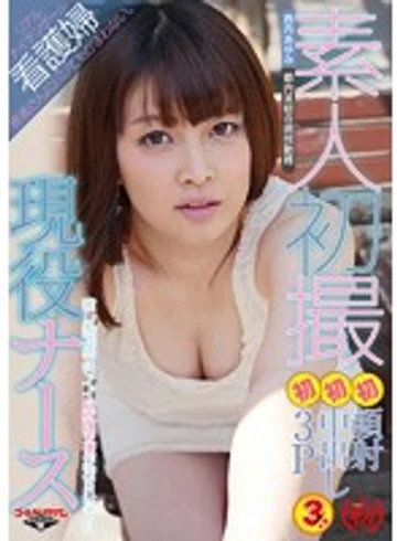 GDTM-138 jav