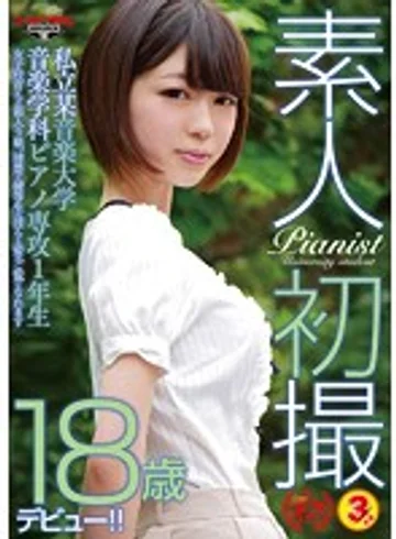 GDTM-141 jav