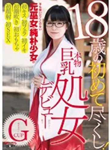 GDTM-157 jav
