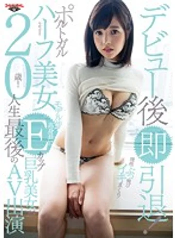 GDTM-166 jav