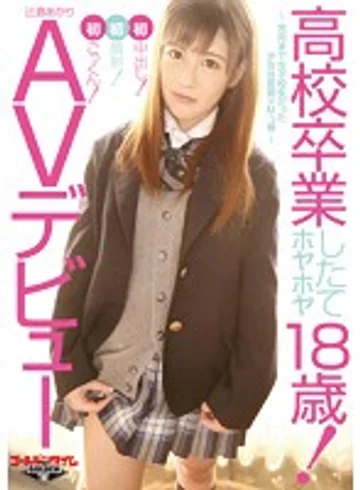 GDTM-181 jav