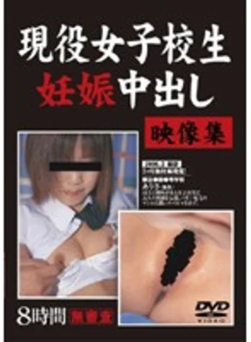 GDYX-001 jav