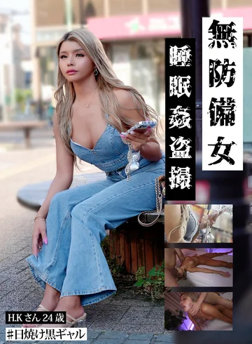 GEBB-031B jav