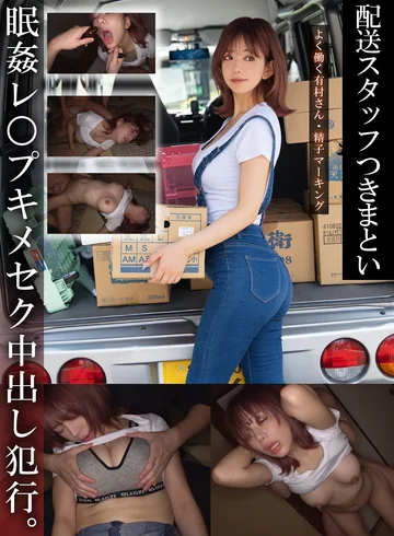 GEBB-049B jav