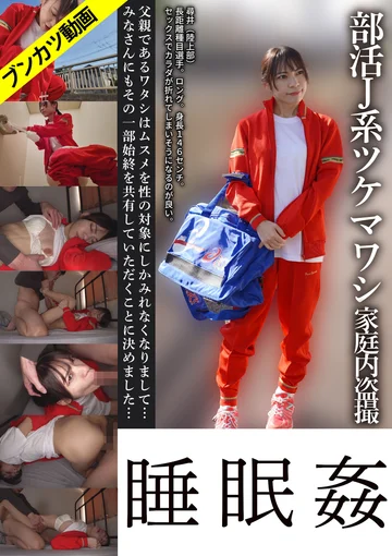 GEBB-062B jav
