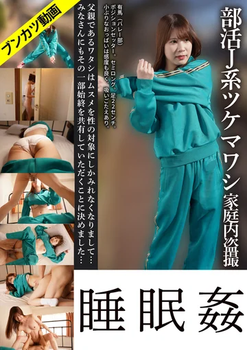 GEBB-062C jav