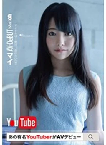 GEEE-003 jav