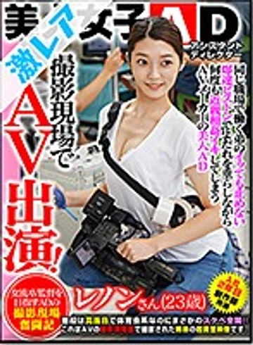 GEKI-0008 jav