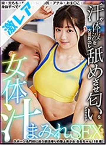 GEKI-052 jav
