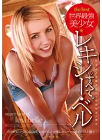 GEMR-068 jav