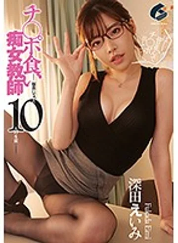 GENM-027 jav