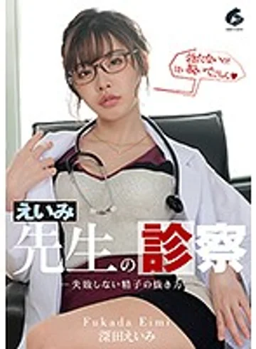 GENM-033 jav
