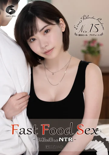 GENM-047 jav