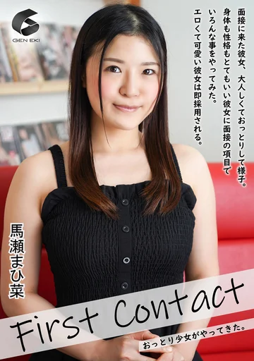 GENM-050 jav