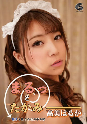 GENM-064 jav
