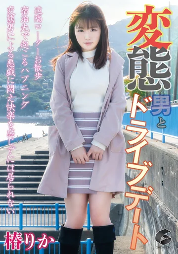 GENM-076 jav
