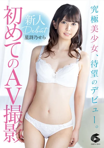 GENM-081 jav