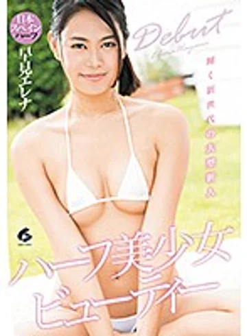 GENS-001 jav