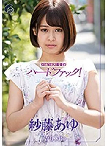 GENS-013 jav