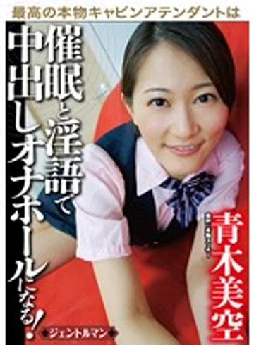 GENT-028 jav