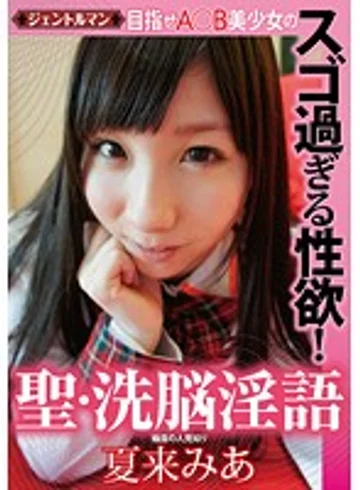 GENT-039 jav