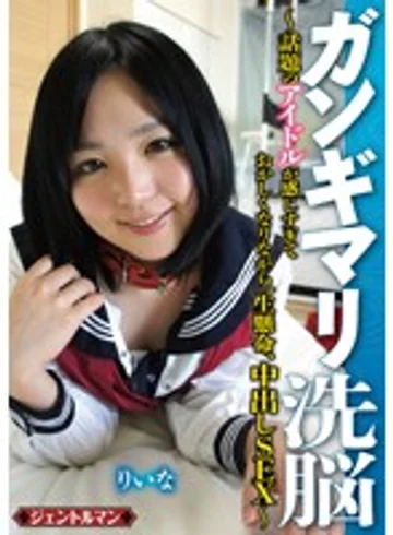 GENT-042 jav
