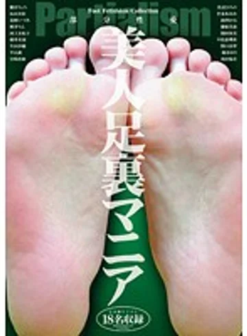 GERB-027 jav
